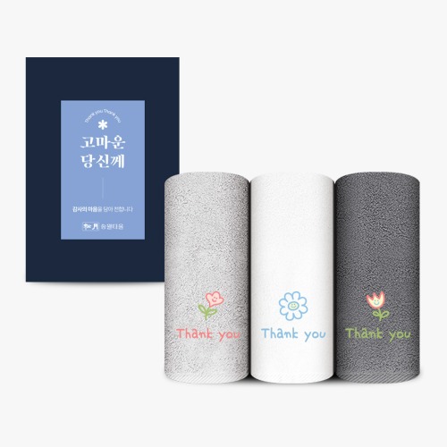 송월 해피플라워 1매 선물세트 (40*80cm/150g/최고급 30수 면 100%)